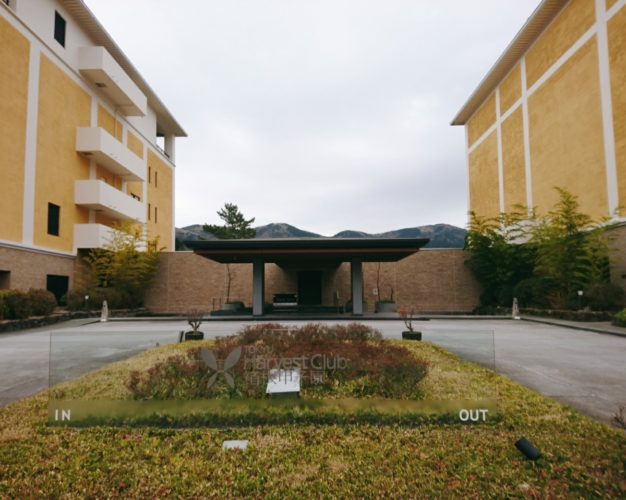 【ホテルハーヴェスト箱根甲子園】箱根仙石原にある温泉を堪能