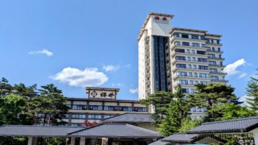 草津温泉ホテル櫻井
