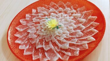 ふぐ刺し