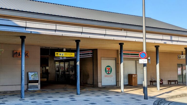 修善寺駅