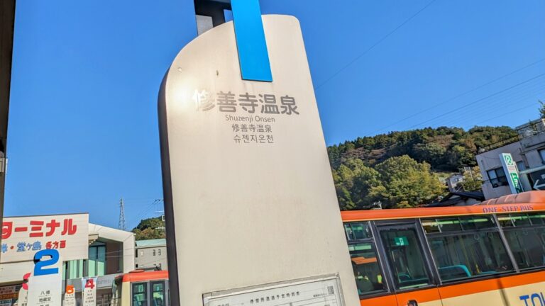 バス停