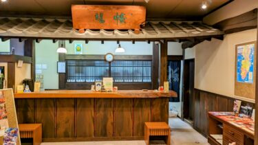 【湯回廊 菊屋】文豪が愛した宿と古都を歩く―伊豆修善寺・三島旅