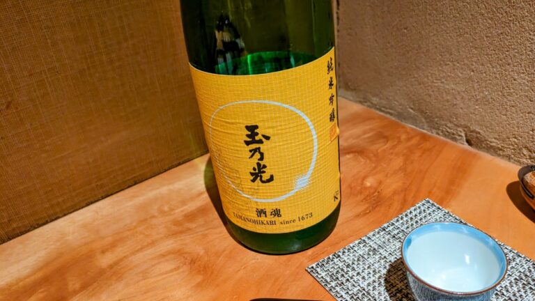 玉乃光
