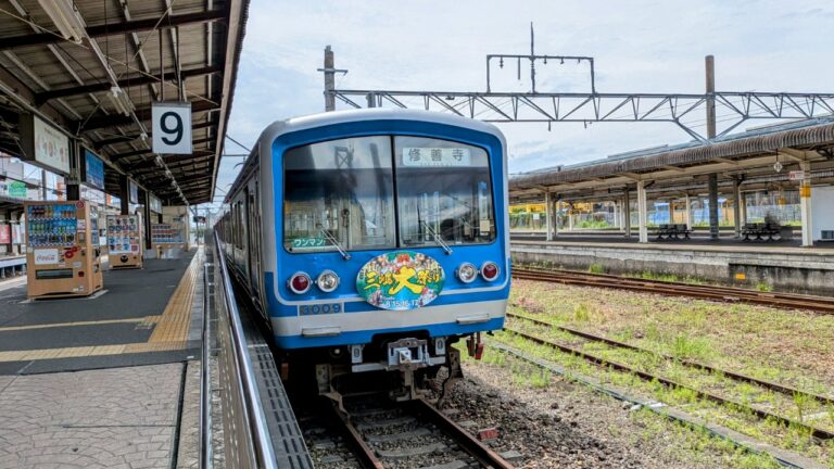 伊豆箱根鉄道