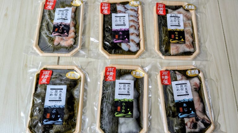 ６種の昆布締め