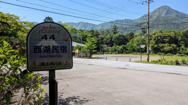 西湖民宿
