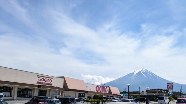 スーパーオギノ