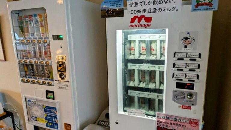 自販機