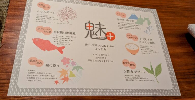地のもの