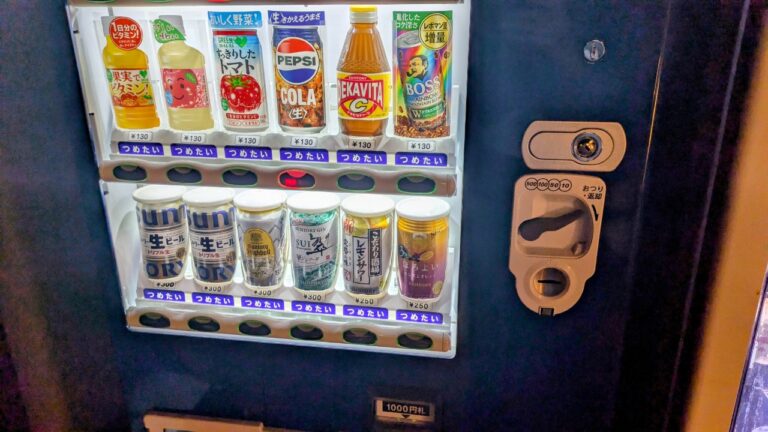 自販機