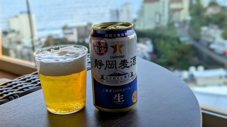 テラス