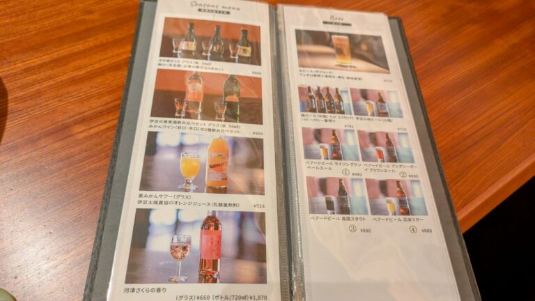 ドリンクメニュー１