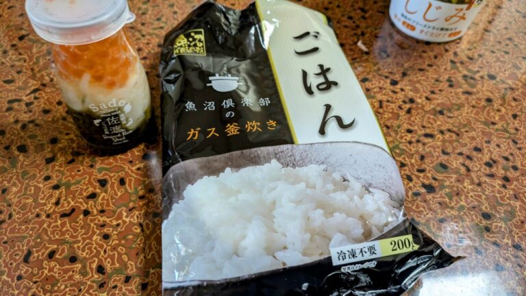 ご飯