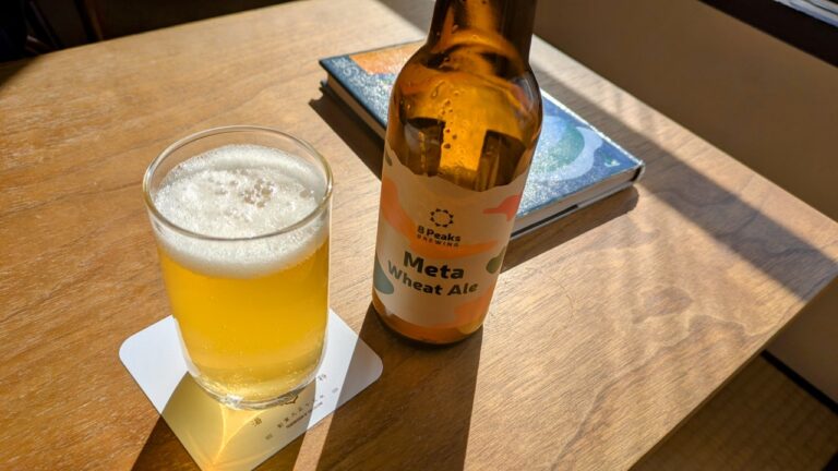 昼下がりのビール