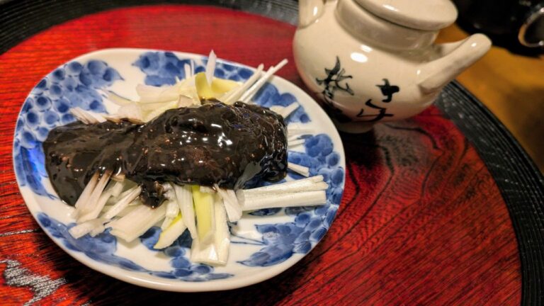 珍味珍味中の珍味
