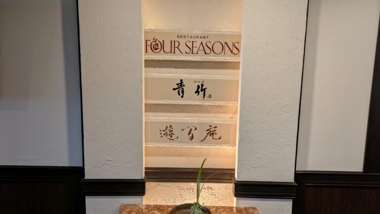 館内散策