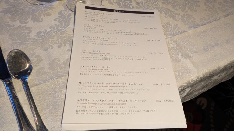 赤ワイン