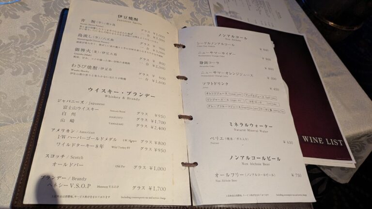 焼酎