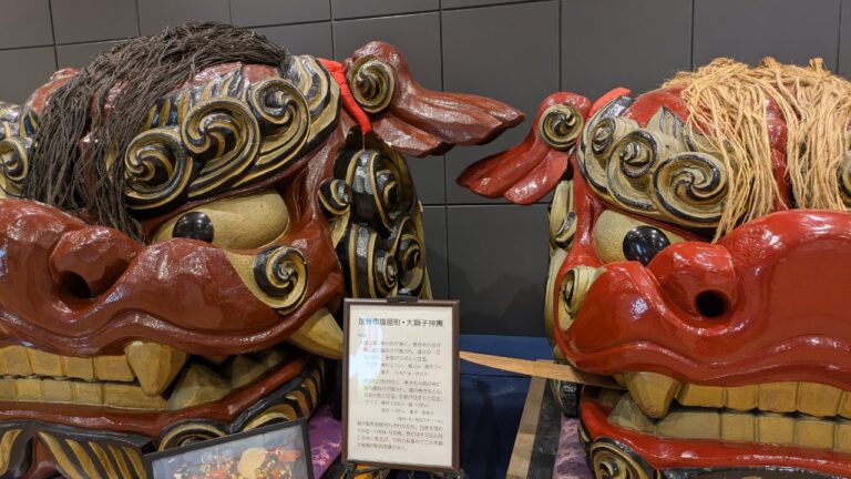 獅子