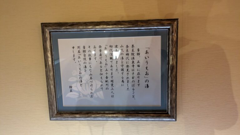 あいうえお