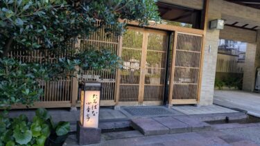 たちばな四季亭