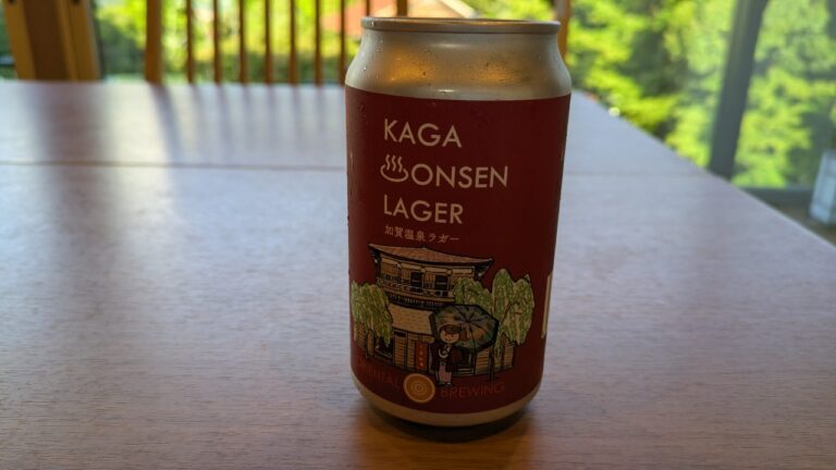 ビール