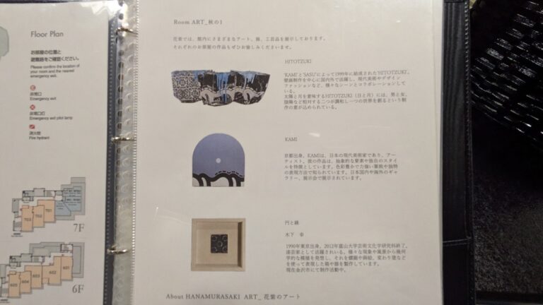 作品