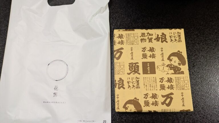饅頭