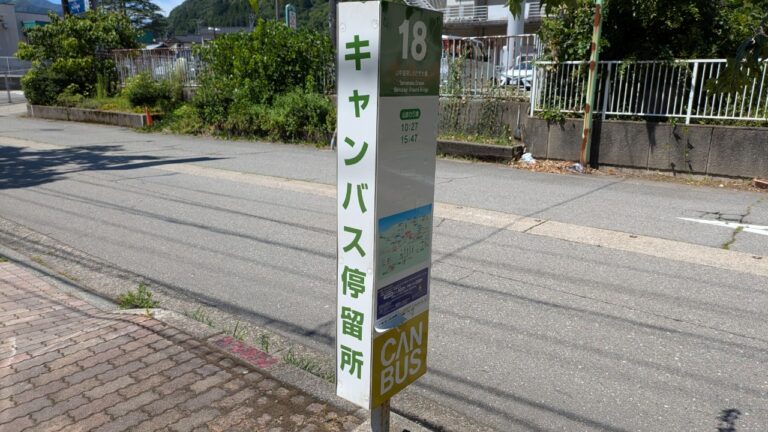 バス停